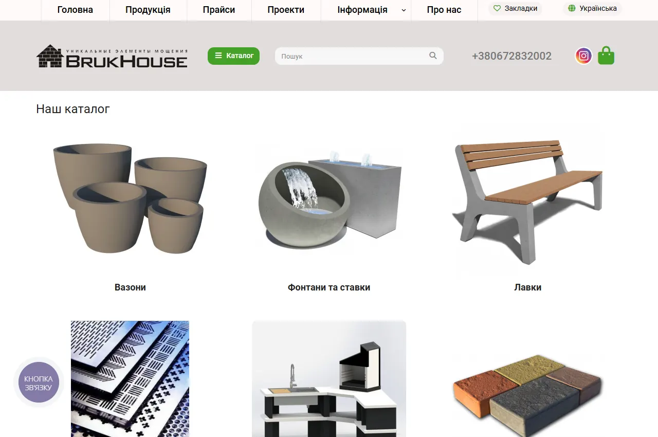 Project page preview: Brukhouse