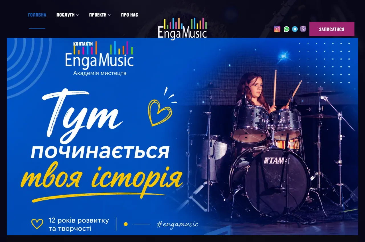 Project page preview: Enga Music