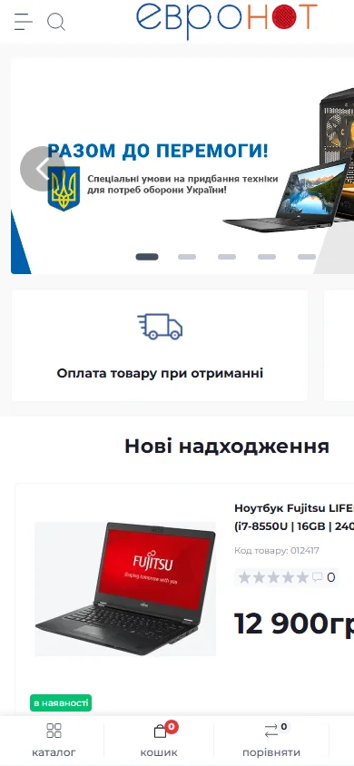 Evronot — разработка интернет-магазина б/у компьютерной техники из Европы Mobile UI