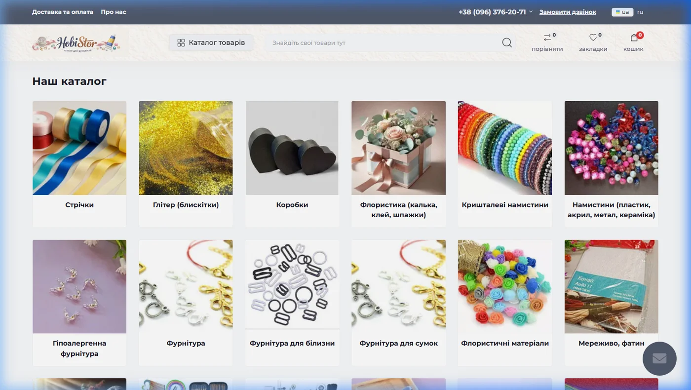 HobiStor Desktop Storefront