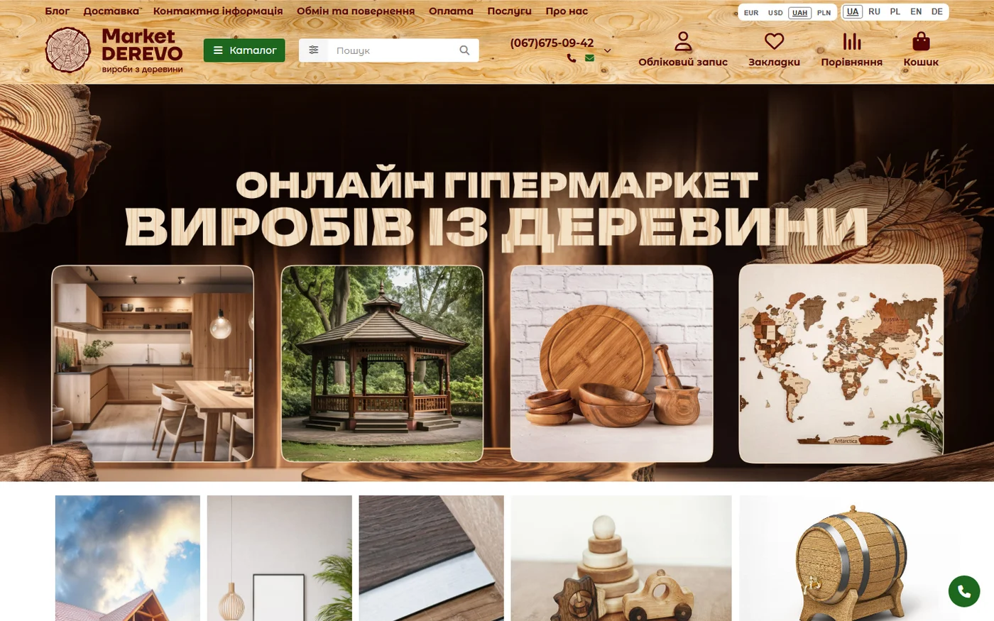 Made of Wood — разработка e-commerce бренда мебели из массива дерева с кастомным Sphinx-поиском и ИИ-консультантом Desktop View