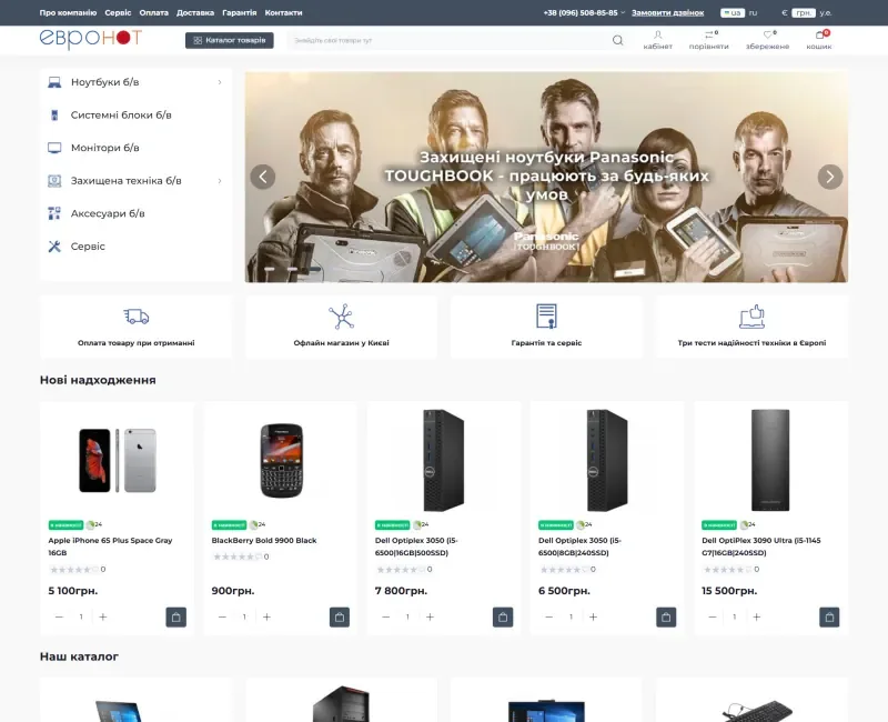 Project page preview: Evronot