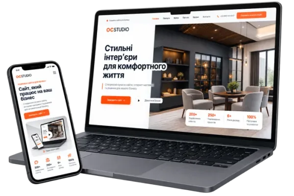 Приклад оформлення магазину на комп’ютері й телефоні